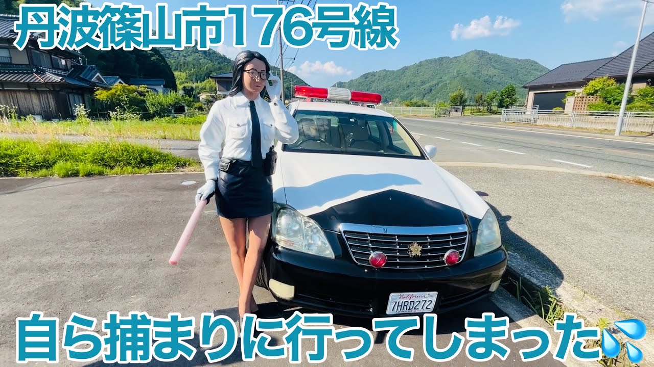 I went to get arrested by a fake police officer and a miniskirt