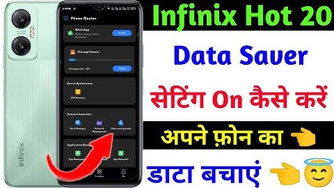 infinix hot 20 data saver setting on kaise kare | how to save mobile data on infinix hot 20