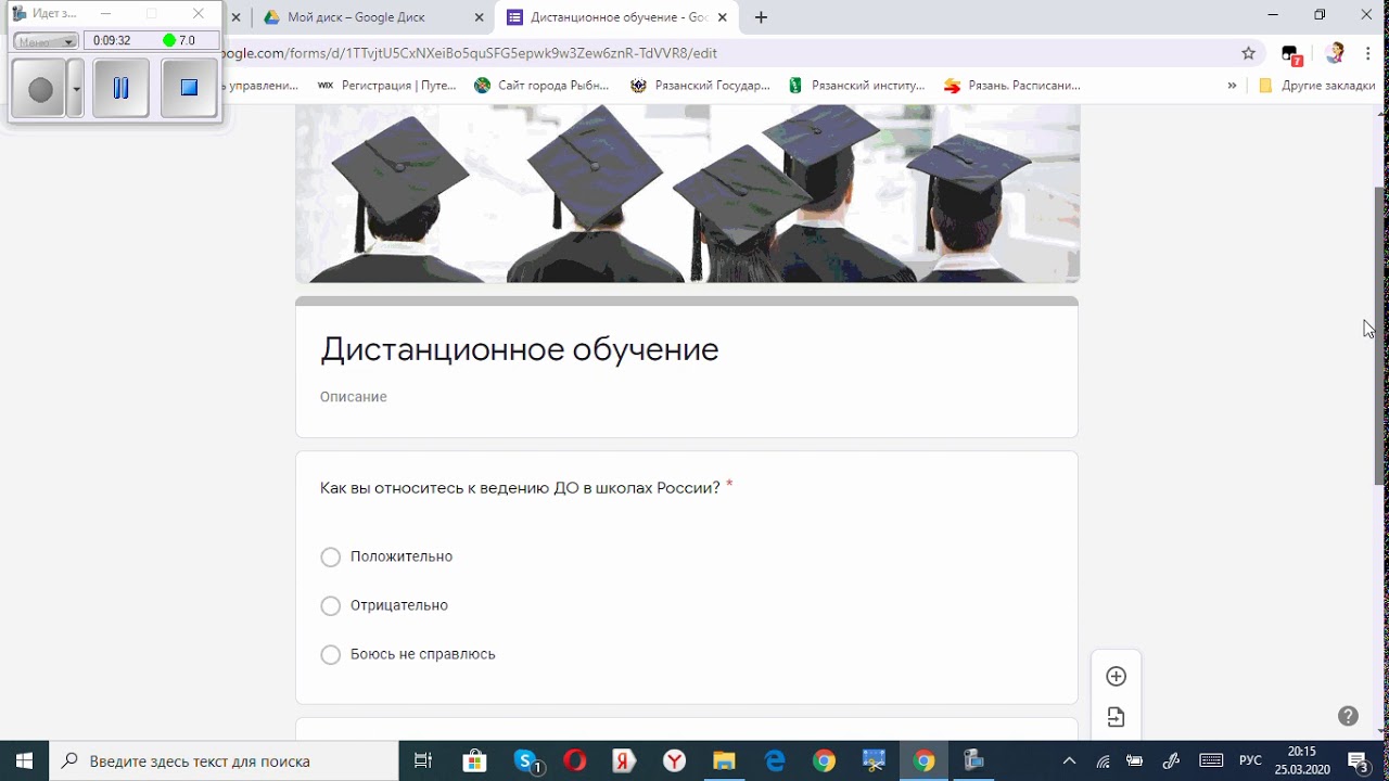 Как записать гугл мит