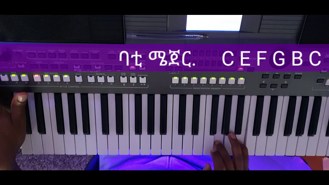 Ethiopia;Bati Major Chorde