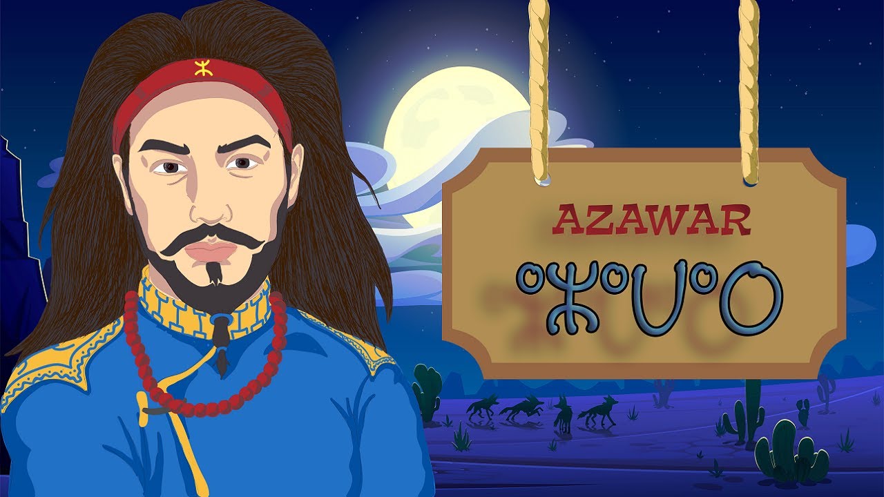 A.Ebnalkadi - Azawar (Exclusive Lyrics Clip) - YouTube