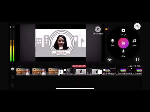 اعلان حفل فورشباب في قطر 2009 