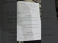 Bcom 2024-25 Philosophy (human value and ethics) paper 1st sem #bcomsem1 #paper