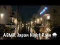 ASMR  ver. Japan Rain Walk 2021.04.17 Ambient Sound Sleep Meditate Relax Tokyo Suburb Downpour Storm