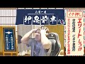 【雑談まとめ】ゆゆうたの雑談「押忍前半」 ー2024/6/1ー