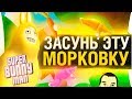 ЗАСМЕЯЛСЯ - ПРОИГРАЛ, Не CDOX от смеха - ВЫИГРАЛ • Лучшие кролики Episode 1