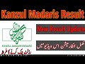 Kanzul Madaris Result 2022 New Update Today Kanzul Madaris Result 2022 New Update Today