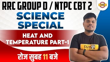 NTPC CBT 2 Science | Heat and Temprature for NTPC CBT 2/Group D |RRB Group D by Sujeet Sir Exampur
