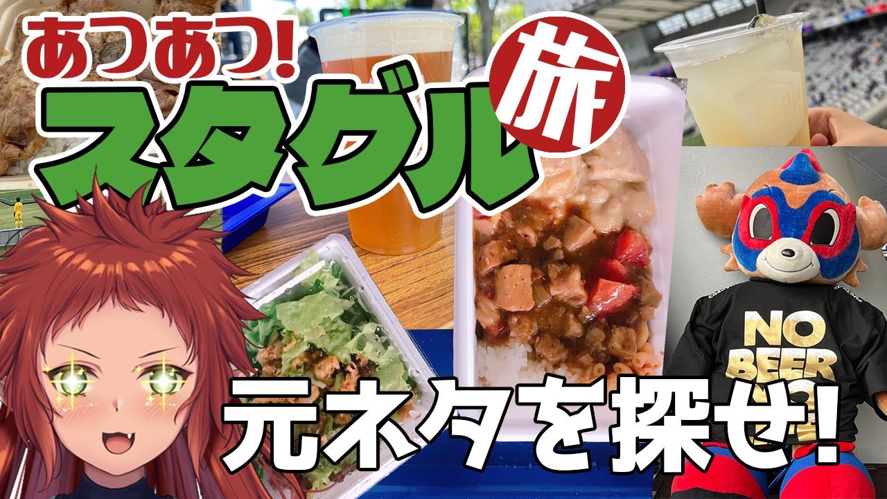グルゴルの雄牛