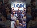 Mahendra Singh Dhoni First Movie #tamil #shorts
