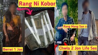 Bwrwi Rang Simi Chai Kakgwi Riwo Chwla Rokno