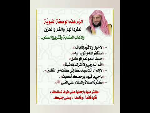 لاحول ولاقوة الابالله دعاء مستجاب ستوريات دينيه اذكار مميزه دون صوت