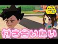 【新作トモコレ】頼む振り向いてくれ！！！トモダチコレクションわくわく生活【ゆとか／配信／ライブ】
