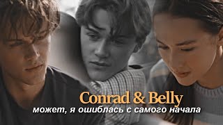 картинка: Conrad & Belly {может, я ошиблась с самого начала } The Summer I Turned Pretty ( 2 season)