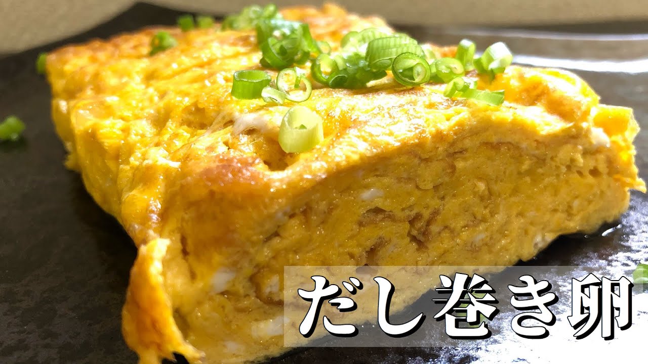 だし 巻き 卵 フライパン 巻き 卵 フライパン だし