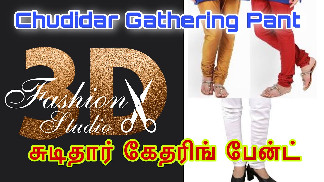 Gathering pant cutting and stitching in Tamil Tailoring Class in