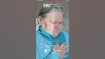 العلاج الكهربائي لاضطرابات نظم القلب: الإنعاش المتقدم والإدارة الحرجة ❘ TECH Global University