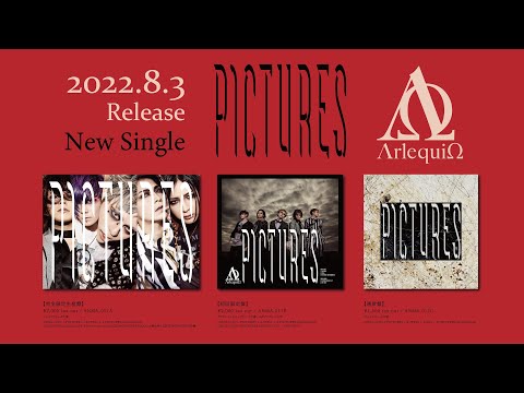 2022.08.03 RELEASE NEW SINGLE「PICTURES」試聴Teaser