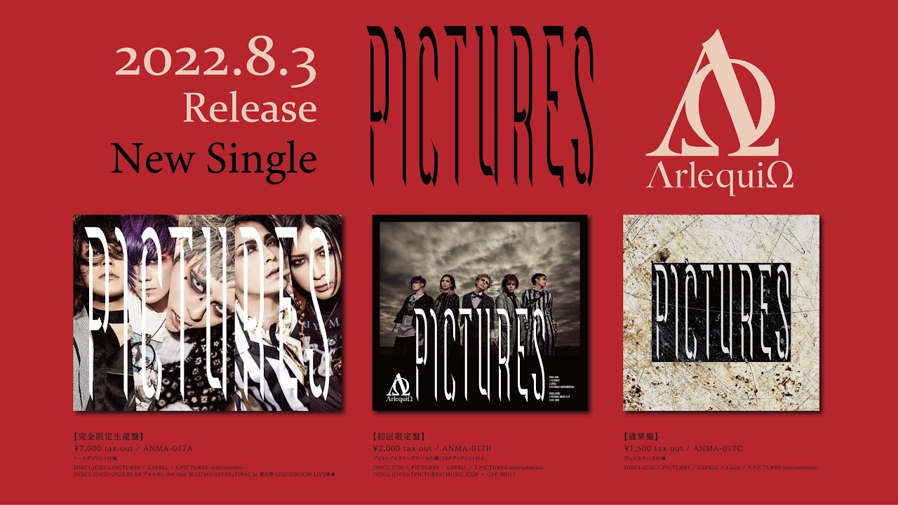 2022.08.03 RELEASE NEW SINGLE「PICTURES」試聴Teaser - YouTube