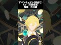 【崩壊スターレイル】十の石心、判明したことまとめ