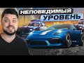 NFS PAYBACK UNITE НА СЛОЖНОСТИ UNBEATABLE - ЭТО ПРОСТО ЖЕСТЬ!