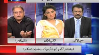 Dunya News-Khabar Yeh Hay-27-08-2014