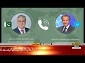 Houthis Attack Saudi Arabia: Mecca Pact Activate? Surprisr Ready | 12PM Headlines | Public News