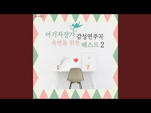 Watch 바흐 - 평균율 클라비어 작품집 1권-전주곡과 푸가 1번 다장조 on YouTube