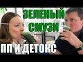 Пробуем вегетарианский суперфуд! Самая полезная еда