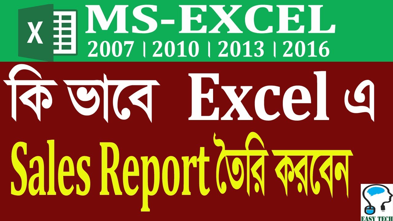 How to make items wise important Sales Report in Excel || MS Excel ...