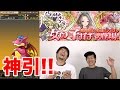 【パズドラ】女の子ガチャで神引!!