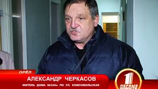 Много актовый ремонт крыши на Комсомольской 249 «а».(, 2012-11-30T16:50:34.000Z)