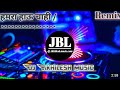 Hamra Hau Chahi Dj Remix Bhojpuri Song Dj Vikrant Allahabad Dj Akhilesh Music 2023 Mixing 