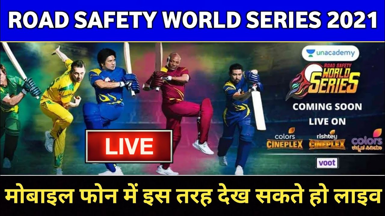 Road Safety World Series 2021 Live Streaming Free In Mobile Phone Road Safety World Series Live