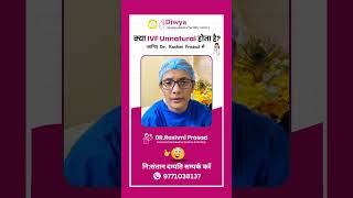 🌸 क्या IVF Unnatural होता है 🤰 सच्चाई जानिए Dr. Rashmi Prasad से  IVF Treatment in Patna