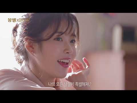 [Thisco 이본부]  몽쉘 MUSIC VIDEO