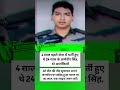 #motivational#motivation#shorts#ias#ips#pcs#short#knowledge#upsc#video#status#bank#bps