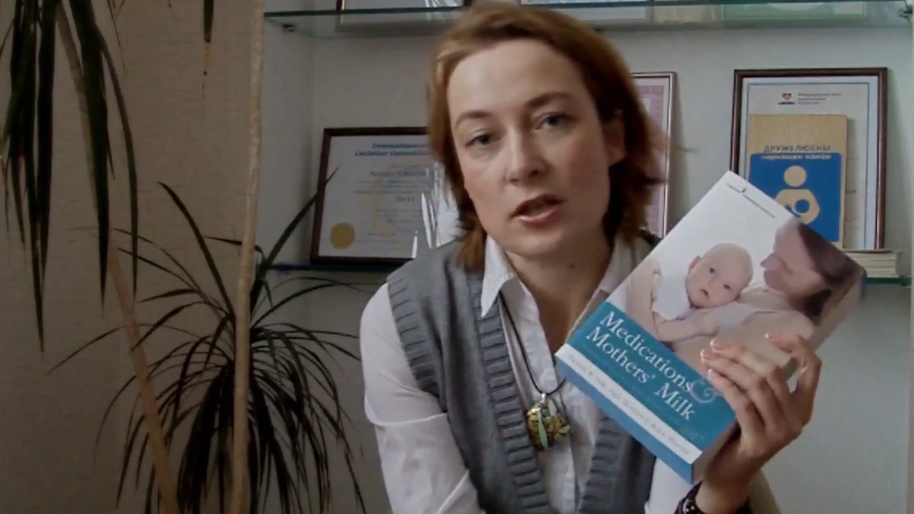 Доксициклин при лактации (грудном вскармливании, ГВ): совместимость, дозировка, период выведения