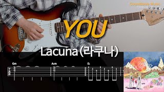 YOU (일렉) - Lacuna(라쿠나)