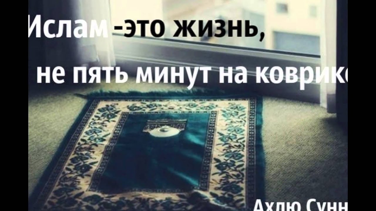 Исламские картинки со смыслом хадисы