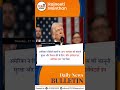 Daily current affairs