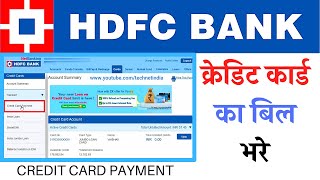 How to Pay HDFC Credit Card Bill Through Hdfc Netbanking | HDFC Credit Card Bill Payment Kaise Kare