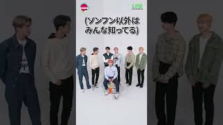 220727 Osen Kpop Line Voom Ill Introduce You To My Friend About Jungwon