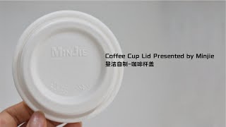 Minjie  | Coffee Cup Lid Presented by Minjie