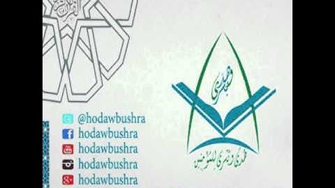 تلاوه للقارئ عبدالعزيز الدبيخي