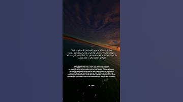 آيات بينات من سورة : الأنعام - Al-Anam  - الجزء : (8) - ( تلاوة للشيخ سعد الغامدي)