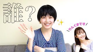 久間田琳加が人生で初めてのショートヘアになった！