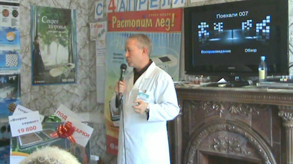 Веретенников сергей киев