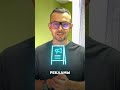 Как устроены деньги в 2025 году?