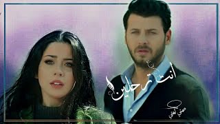 اغنية انتِ ذاهبة|sen gidiyorsun|زينب و اونور|Zeynep ve Onur#اشرح ايها البحر اسود